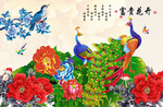 孔雀图