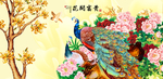 孔雀图