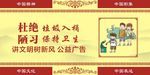 垃圾入桶