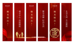 交房道旗