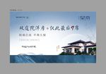 新中式主画面