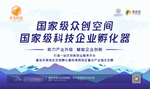 企业科技感海洋灯箱宣传展板海报