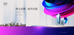 地产