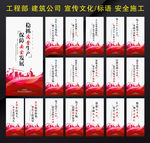 工程公司