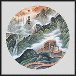 万里长城