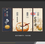早餐