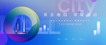 房地产