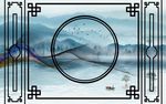 水墨山水 飘带 加框
