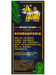 泰式按摩招聘信息CDR文件