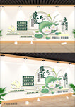 荷花廉政党建文化墙
