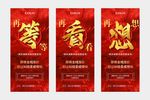 红色地产开盘热销涨价系列微信