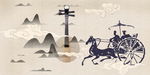 昭君出塞