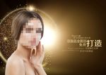 抗衰