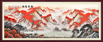 鸿运当头