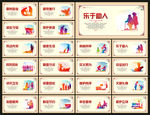 文明城市
