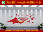 高举中国特色社会主义伟大旗帜