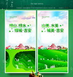 吉安