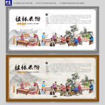 桂林米粉背景墙装饰画
