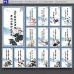 师德师风