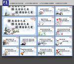 宿舍标语
