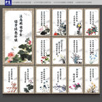宿舍标语