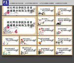 宿舍文化