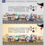 重庆小面背景墙