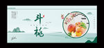斗桃大赛