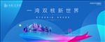 商业地产