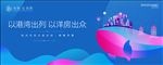 商业地产