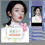 夏天美女海报
