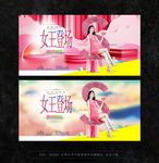 女王