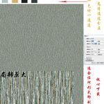 肌理纹