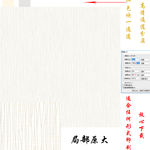 底纹