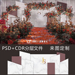 灰色主题婚礼