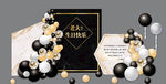 黑金生日宴