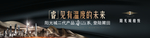 围挡