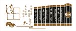 法治 法治展板 法治文化图片