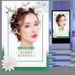 美容文化