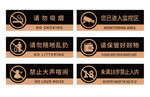 提示门牌