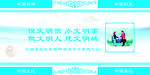 办文明事