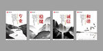 证券公司形象广告