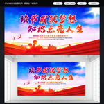 阅读宣传展板