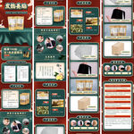 姜贴膏药详情页