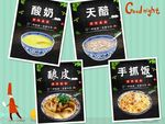 青海小吃