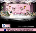 婚礼迎宾区