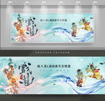 戏曲