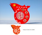 党建雕塑