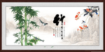 竹报平安