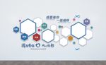 员工风采文化墙